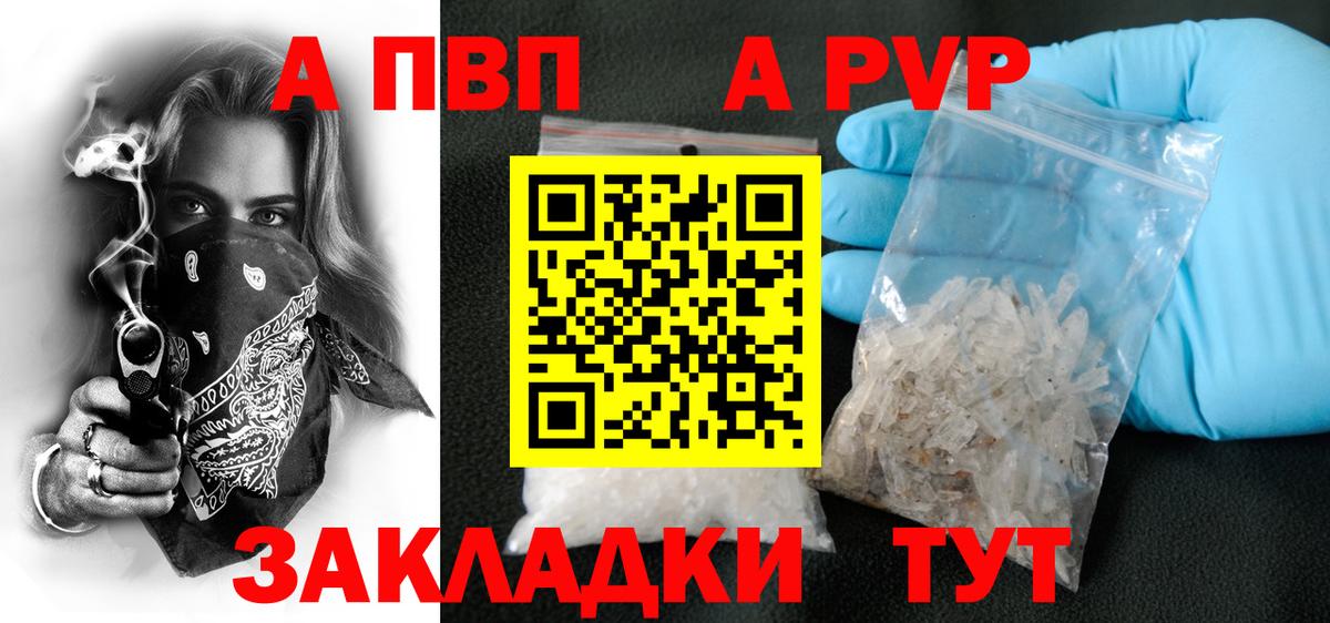 А ПВП СК КРИС Коломна