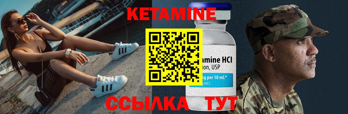 omg ссылки  Вход с VPN  Кетамин VHQ  Коломна  КЕТАМИН ketamine 