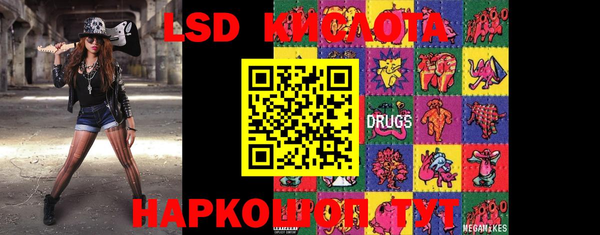Коломна  Лсд 25 экстази ecstasy  Лсд 25 экстази  ссылка на мегу сайт  ЛСД экстази кислота  Вход с VPN 