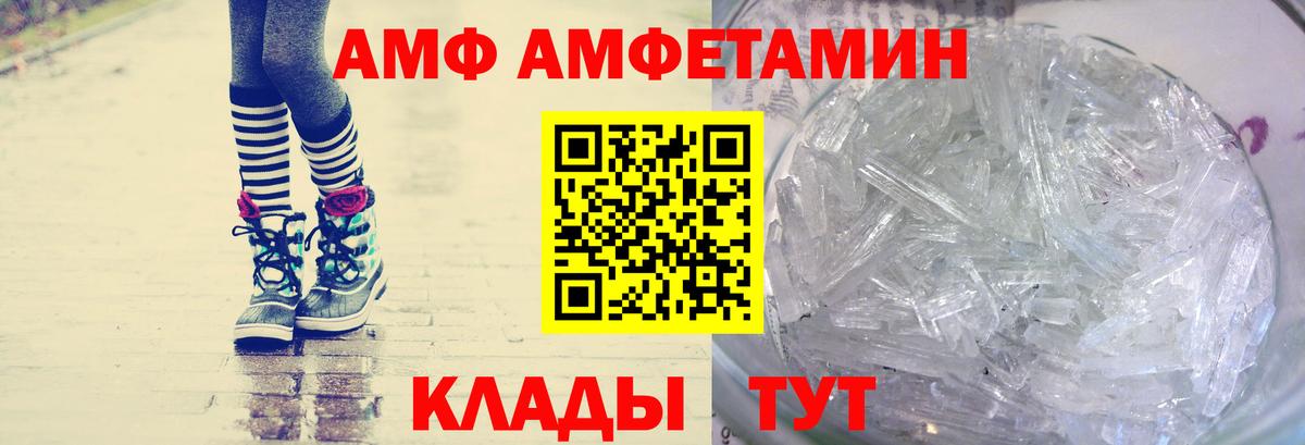 Метамфетамин  Метамфетамин пудра  Вход с VPN  Коломна 