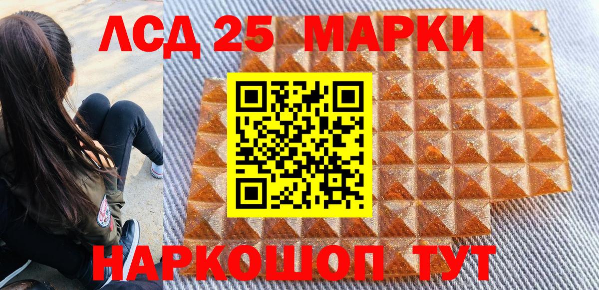 Марки N-bome  Вход с VPN  Коломна  Марки 25I-NBOMe 1,5мг 