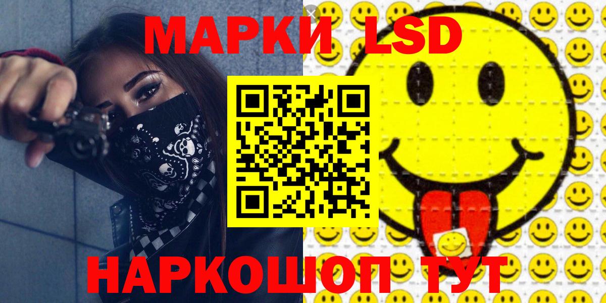 Марки NBOMe 1,8мг Коломна