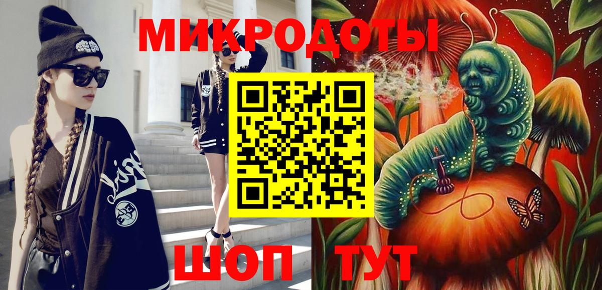 Галлюциногенные грибы MAGIC MUSHROOMS Коломна