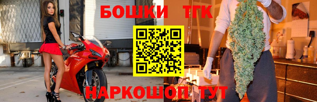 Марихуана индика  Канабис планчик  Марихуана THC 21%  Коломна  Вход с VPN  Бошки Шишки ГИДРОПОН 